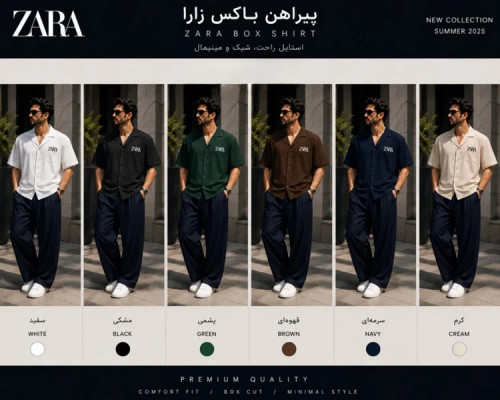 ست پیراهن باکس زارا با شلوار باکسی ترک سرمهای؛ ۶ ترکیب جذاب و ترند
